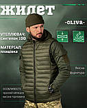 Жилетка олива ВТ0482, фото 6