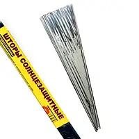 Сонцезахисна плівка (без скотчу) Ecoseries 70х200 см 15-20 мкм (ES_70200Y)