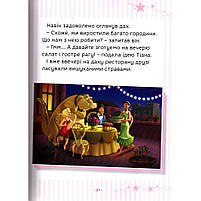 Книга Колекція казок Принцеса Disney, фото 4
