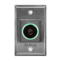 Кнопка виходу врізна Trinix ART-810F (70-00019)