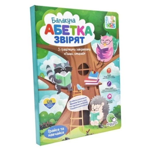 Єлектронна книга Абетка Limo toy (SK 0052) вірші, музика, регул.гумкості, маркер, на бат-ку