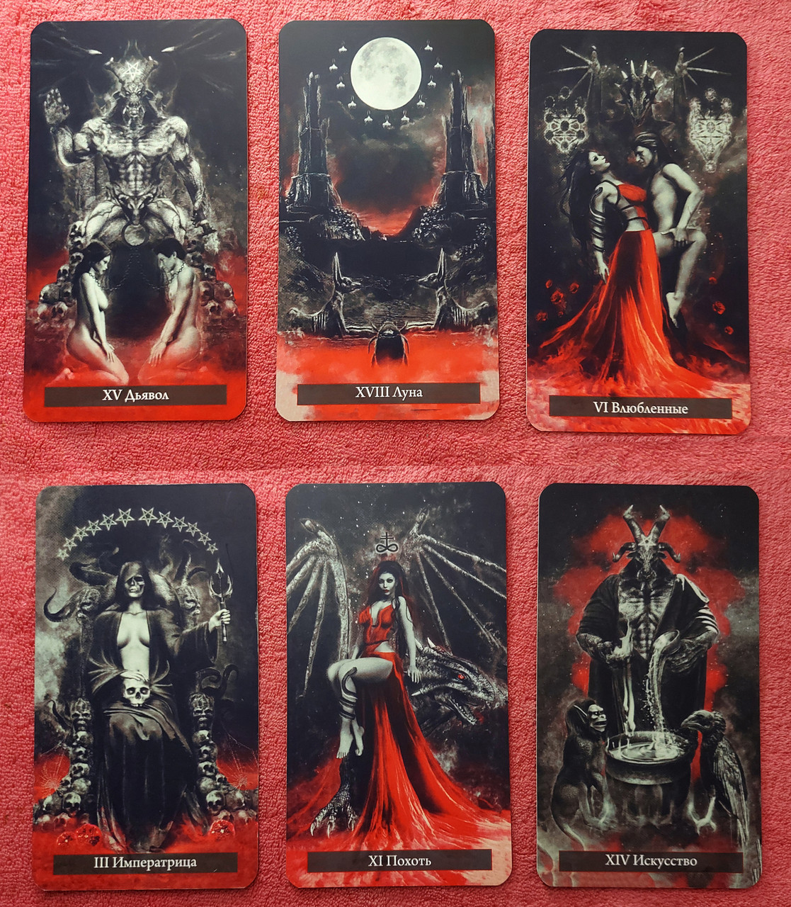 Карти Таро - Оракул Левіафана (ру), фото 1