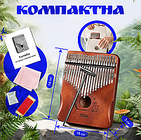 Музичний інструмент Калімба (мбіра) 21 нота пальчикове піаніно ручної роботи з дерева Світло коричневий, фото 10
