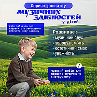 Музичний інструмент Калімба (мбіра) 21 нота пальчикове піаніно ручної роботи з дерева Світло коричневий, фото 7