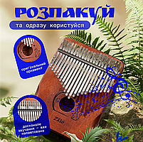 Музичний інструмент Калімба (мбіра) 21 нота пальчикове піаніно ручної роботи з дерева Світло коричневий, фото 6