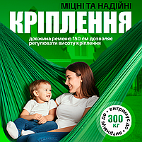 Лямки та ремені для кріплення гамака і гойдалки SBTR 2шт в комплекті тримач карабіни та чохол (TG-1), фото 6