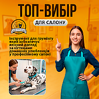 Гриндер електричний точилка для стрижки кігтів собак кішок автоматична портативна з акумулятором, фото 9
