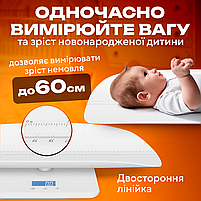 Електронні дитячі ваги 2в1, вимірювання ваги та зросту, до 100 кг (JR-BY01), фото 3