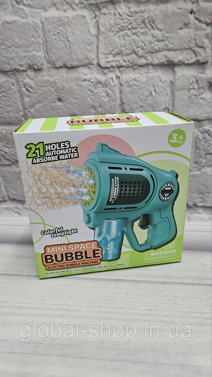 Пістолет з мильними бульбашками бластер (на батарейках) KB 1322 Blue