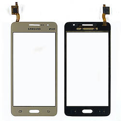 Тачскрін (сенсор) Samsung Galaxy Grand Prime G530H G530F (золотистий)