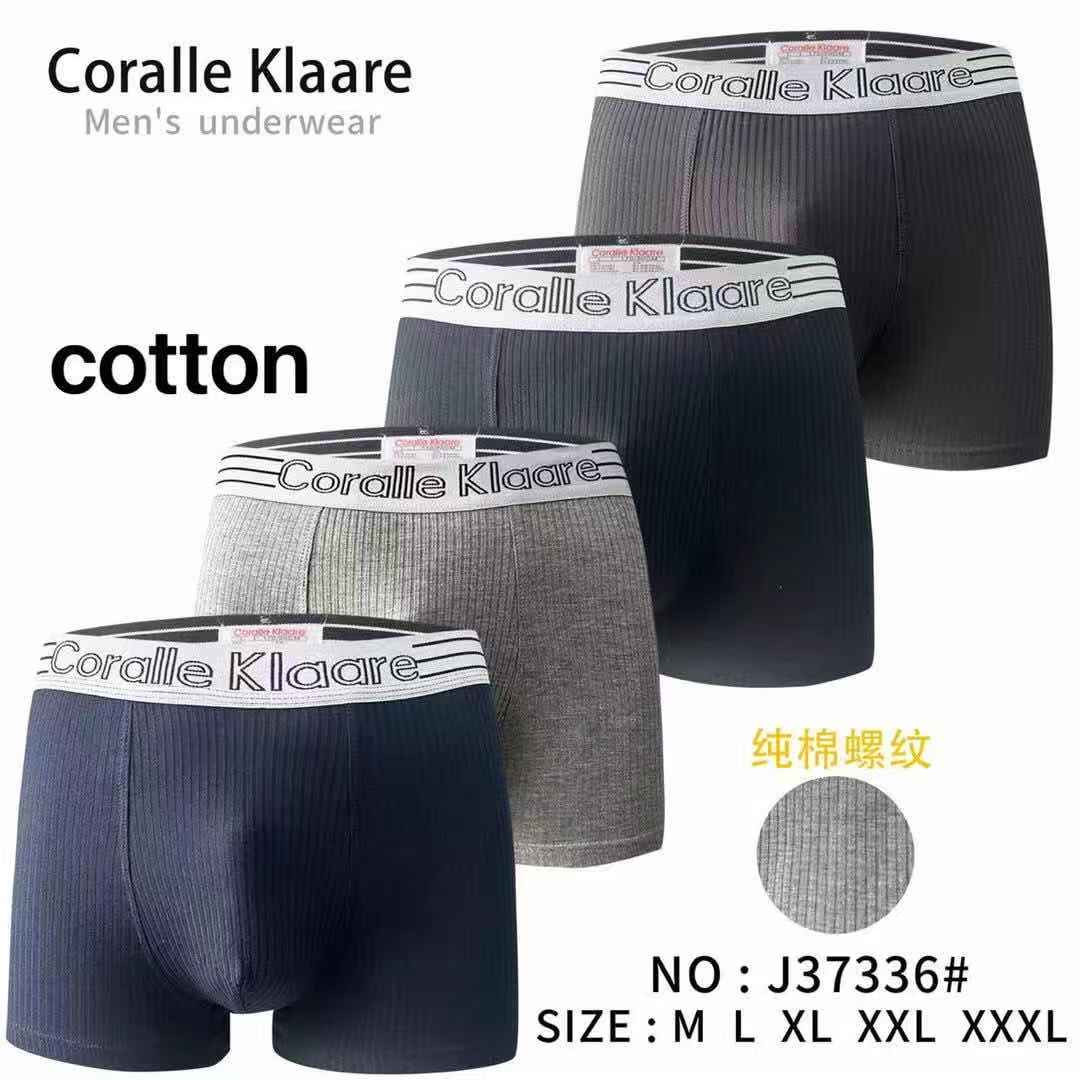 Труси чоловічі