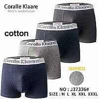 Труси чоловічі