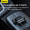Розгалужувач прикурювача з подовжувачем 12-24В 2 гнізда Автомобільний зарядний пристрій USB і Type-C Baseus, фото 11