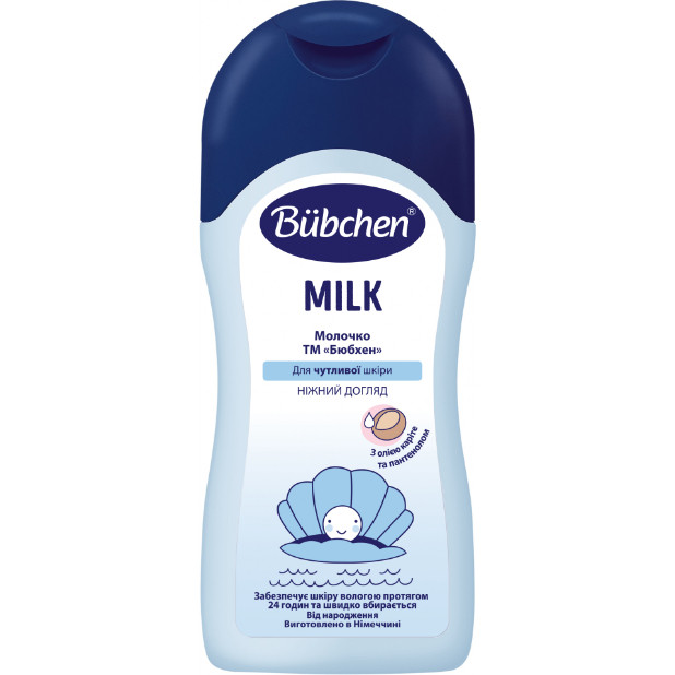 Молочко дитяче Bubchen, 50 мл (Бюбхен)