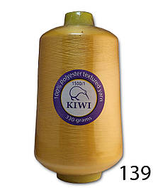 Нитка для оверлока 150D 139тон текстурована Kiwi 20000м