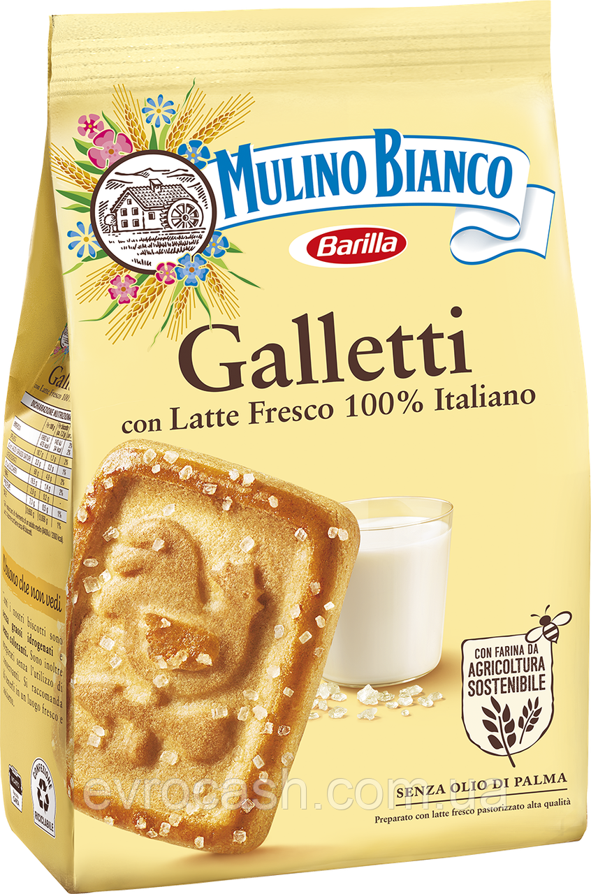 Печиво Mulino Bianco Galletti з цукром 350 г ( ящик 24 шт )