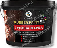 Резиновая краска 12кг белая RAL9003 RUBBER PAINT СПЕКТР LuxLine