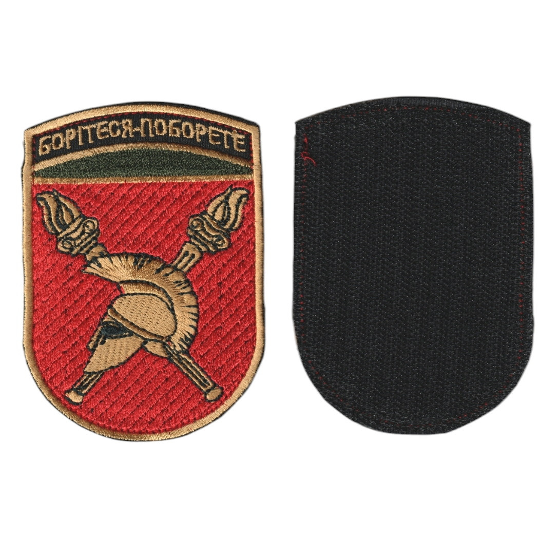 Шеврон, Військовий інститут. Університет ім. Т. Шевченка, на чорному, на липучці, ЗСУ. 10 см*8 см, фото 1