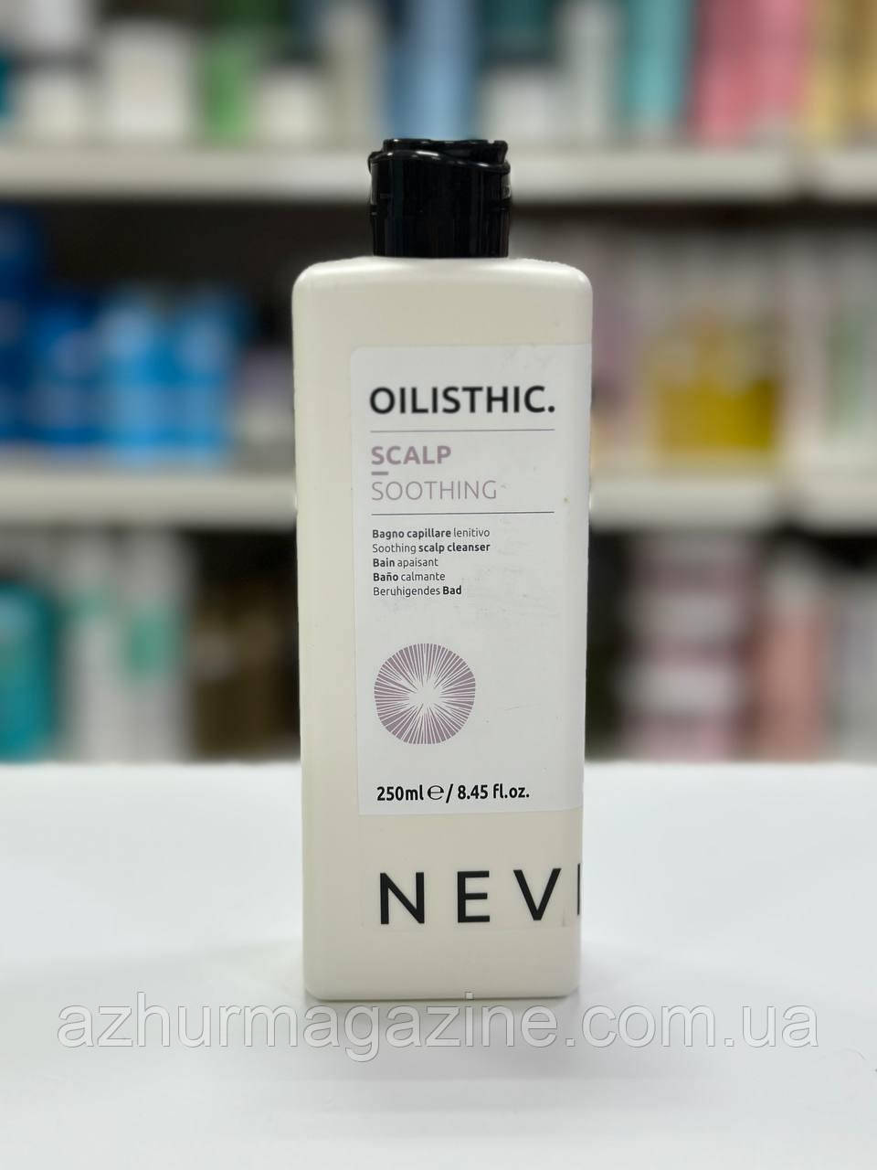 Шампунь для чутливої шкіри голови Nevitaly Soothing Scalp Cleanser 250мл