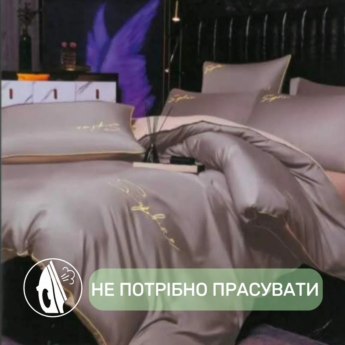 Постільна білизна напівторна KOLOCO Sophae сатин (40702) Капучино