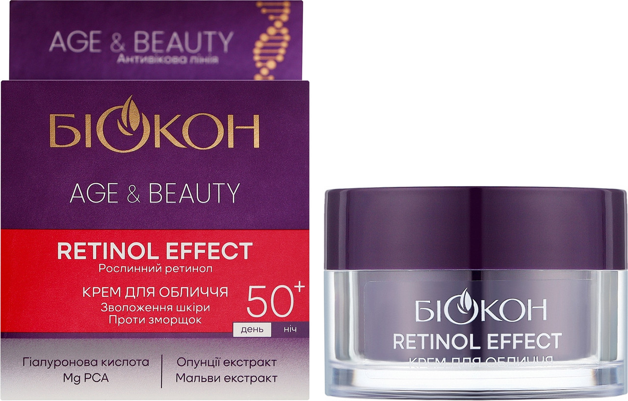 Крем для обличчя Біокон Age & Beauty Retinol Effect 50+ 50 мл