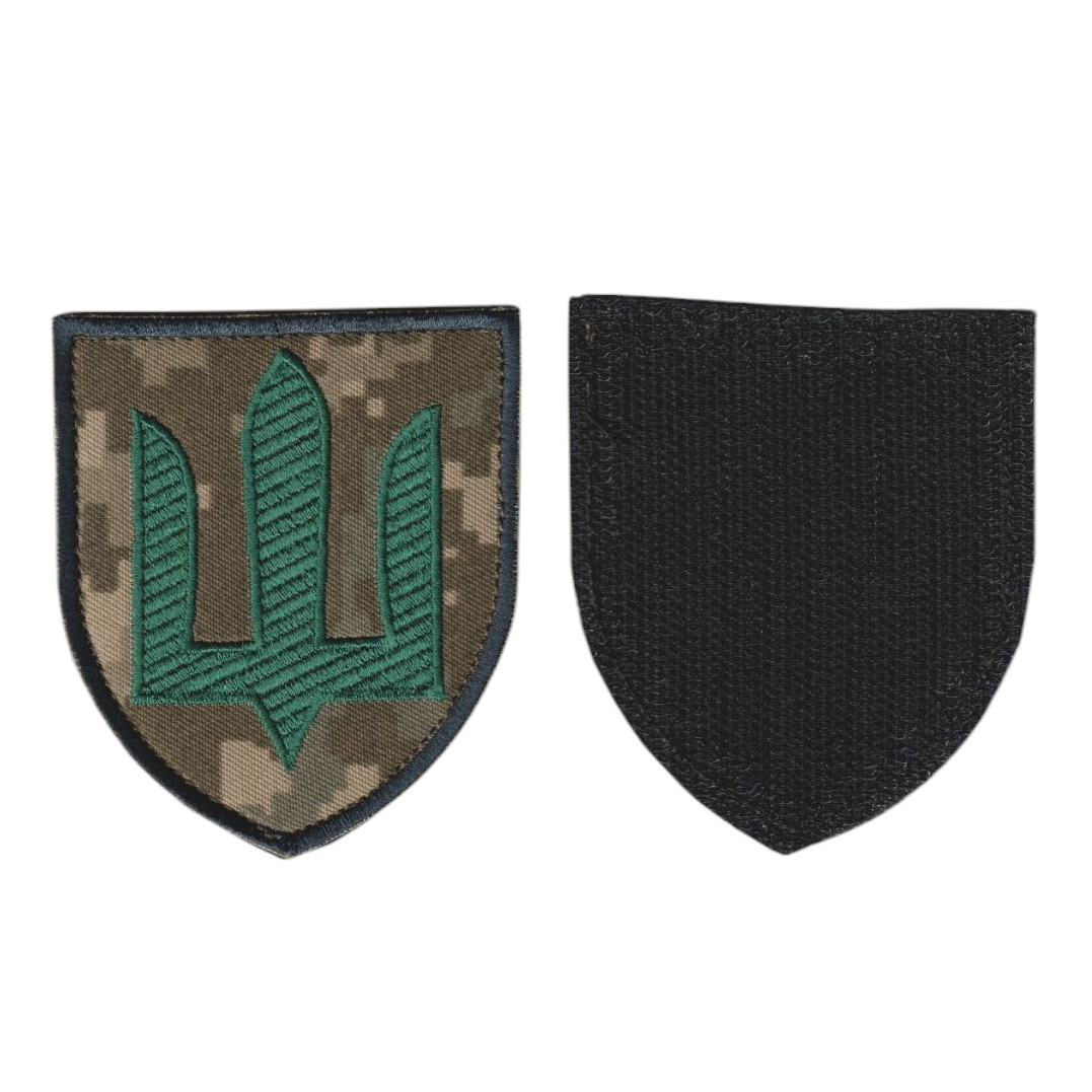 Шеврон військовий / армійський,  тризуб ДССТ, піксель, 8 см * 7 см, фото 1