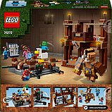 Конструктор LEGO Minecraft Бойцовський ринг у лісовому маєтку 491 деталь (21272), фото 4