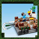 Конструктор LEGO Minecraft Бойцовський ринг у лісовому маєтку 491 деталь (21272), фото 7