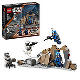 Конструктор LEGO Star Wars Бойовий комплект Засада на Мандалорі 109 деталей (75373), фото 3