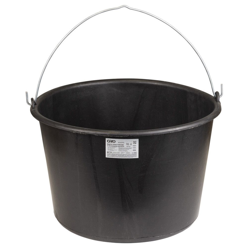 Відро пластикове з металевою ручкою 16 л GRAD (8316755), фото 1