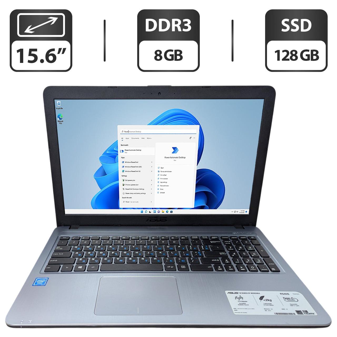 Ноутбук Б-клас Asus R540S/ 15.6" (1366x768)/ Celeron N3050/ 8 GB RAM/ 128 GB SSD/ HD