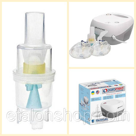 Небулайзерна камера до небулайзера Paramed Compact Plus. Розпилювач Парамед, фото 1