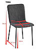 Стілець TINA чорний каркас/сірий тк., фото 6
