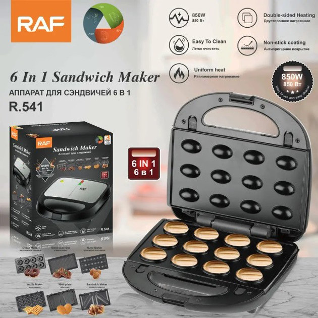 Універсальний гриль для домашніх страв, Гриль для сендвічів Бутербродниця вафель VS-63