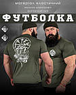 Тактична волога футболка SABUR череп олива ВТ5085, фото 9