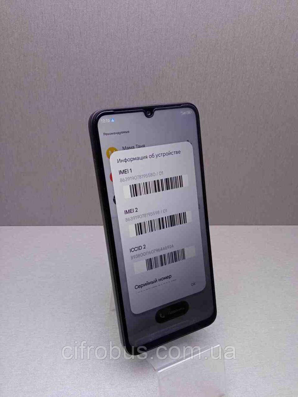 Мобільний телефон смартфон Б/У ZTE Blade A55 Z2450 4/128GB