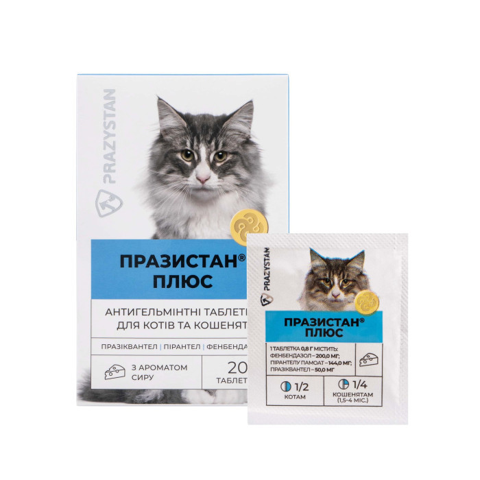 Ветпрепарати Празистан плюс коти зі смаком сиру 1таб