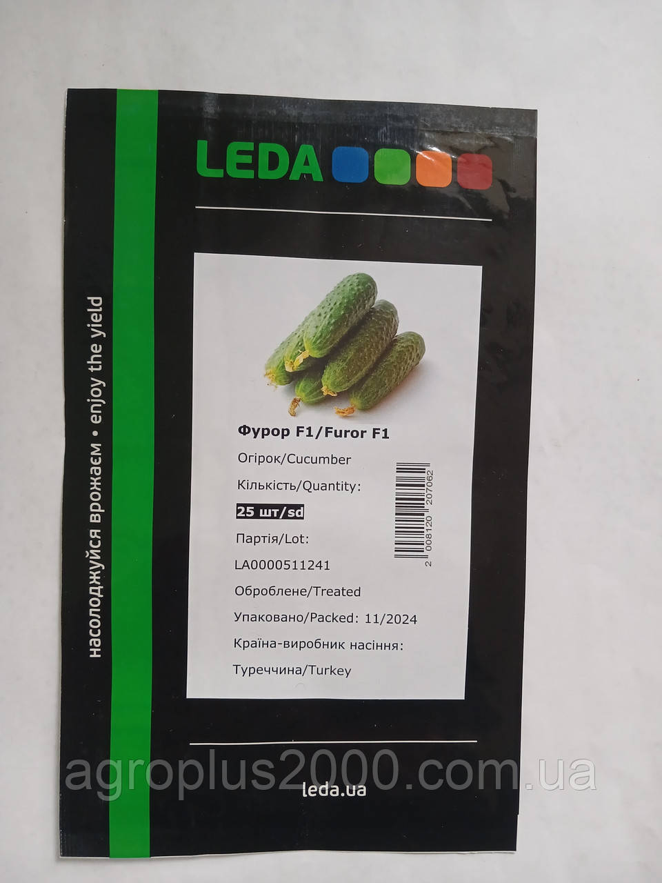 Насіння Огірок самозапильний Фурор F1, 25 насінин Yuksel seeds