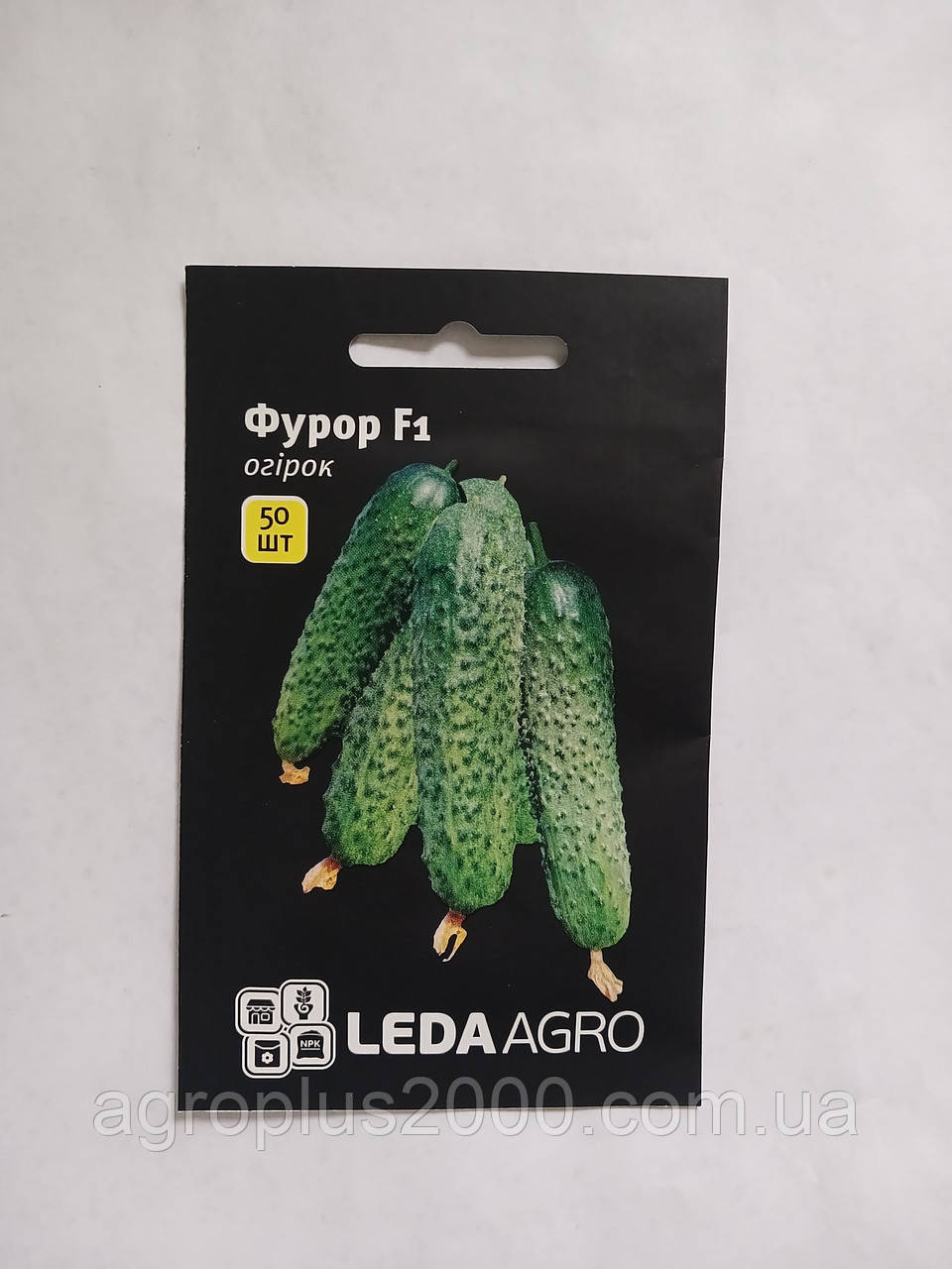 Насіння Огірок самозапильний Фурор F1, 50 насінин Yuksel seeds