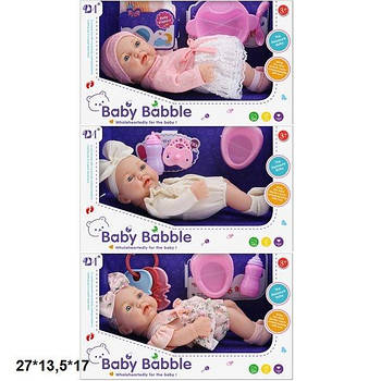 Пупс 25см з аксесуарами BM3307-2/3/4 G-Rich