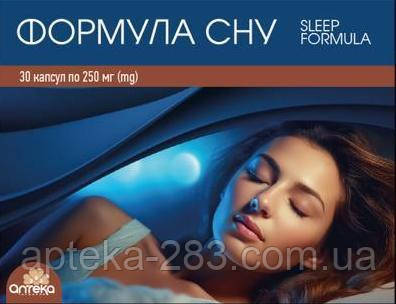 Формула сну капсул 250 мг No30