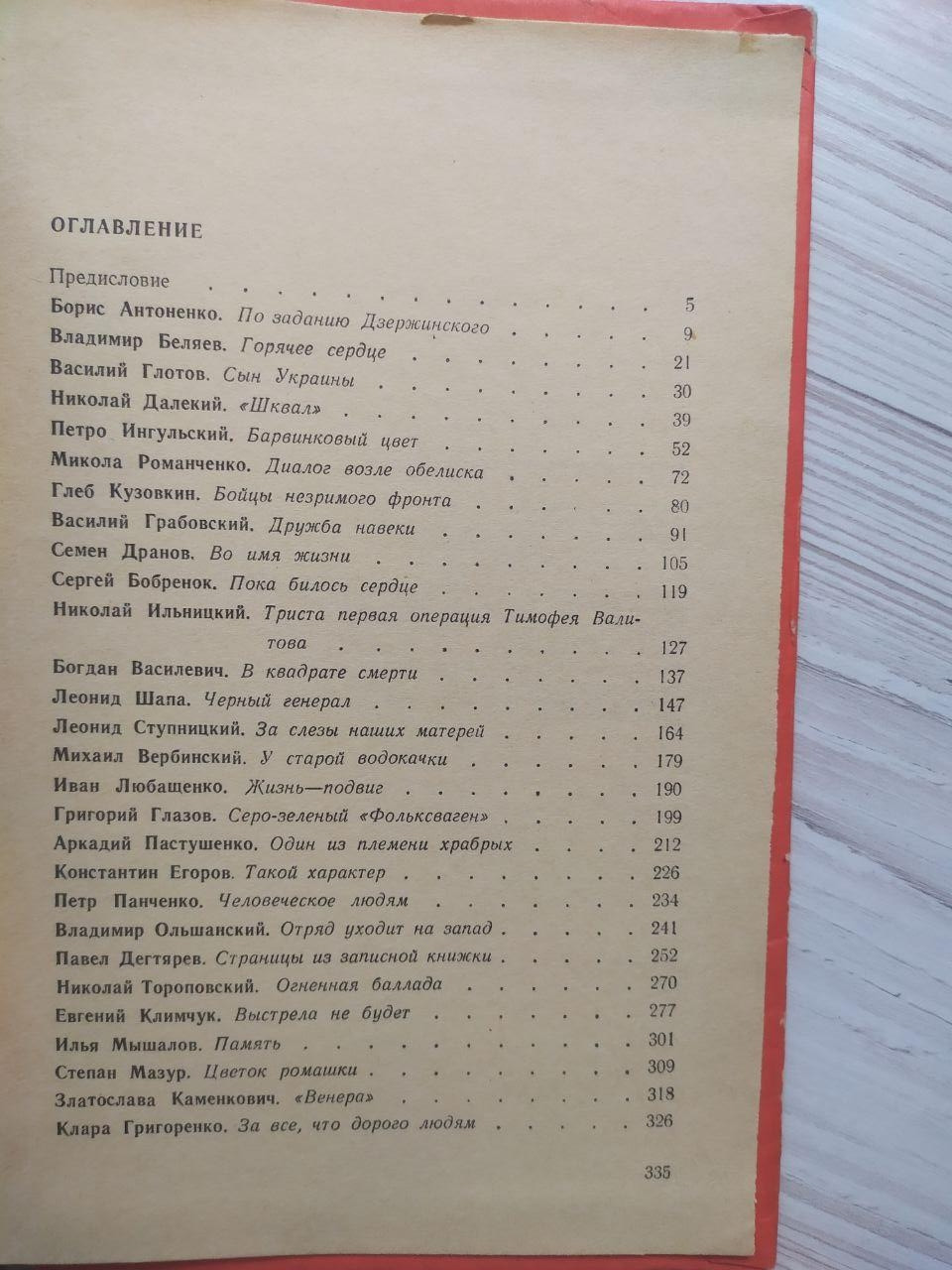 Product image preview