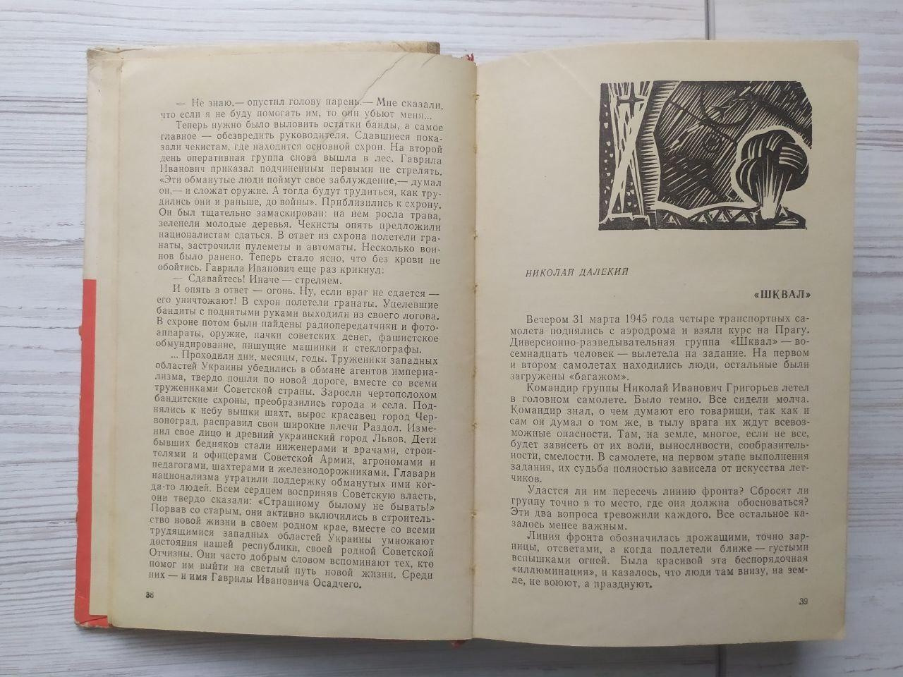 Product image preview