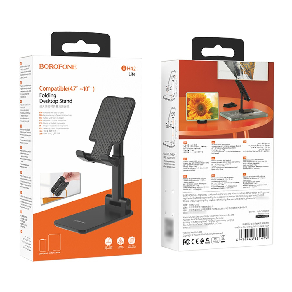 Кріплення для телефону mobile holder Borofone BH42 Lite Star 60шт 6682, фото 1