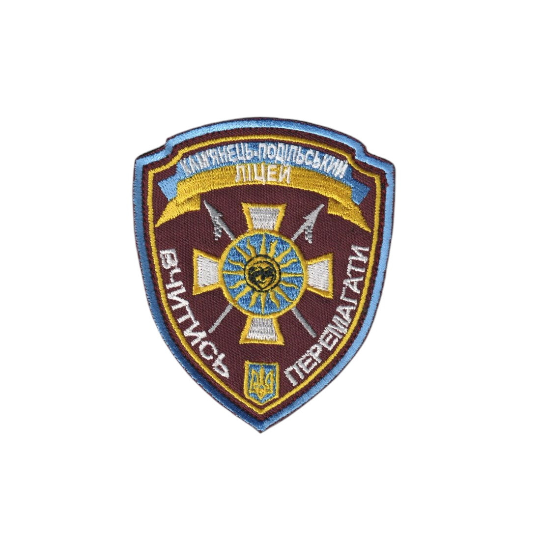 Шеврон військовий / армійський, Кам'янець- Подільський ліцей, на липучці, на бордовому, 8 см * 9,5 см, фото 1