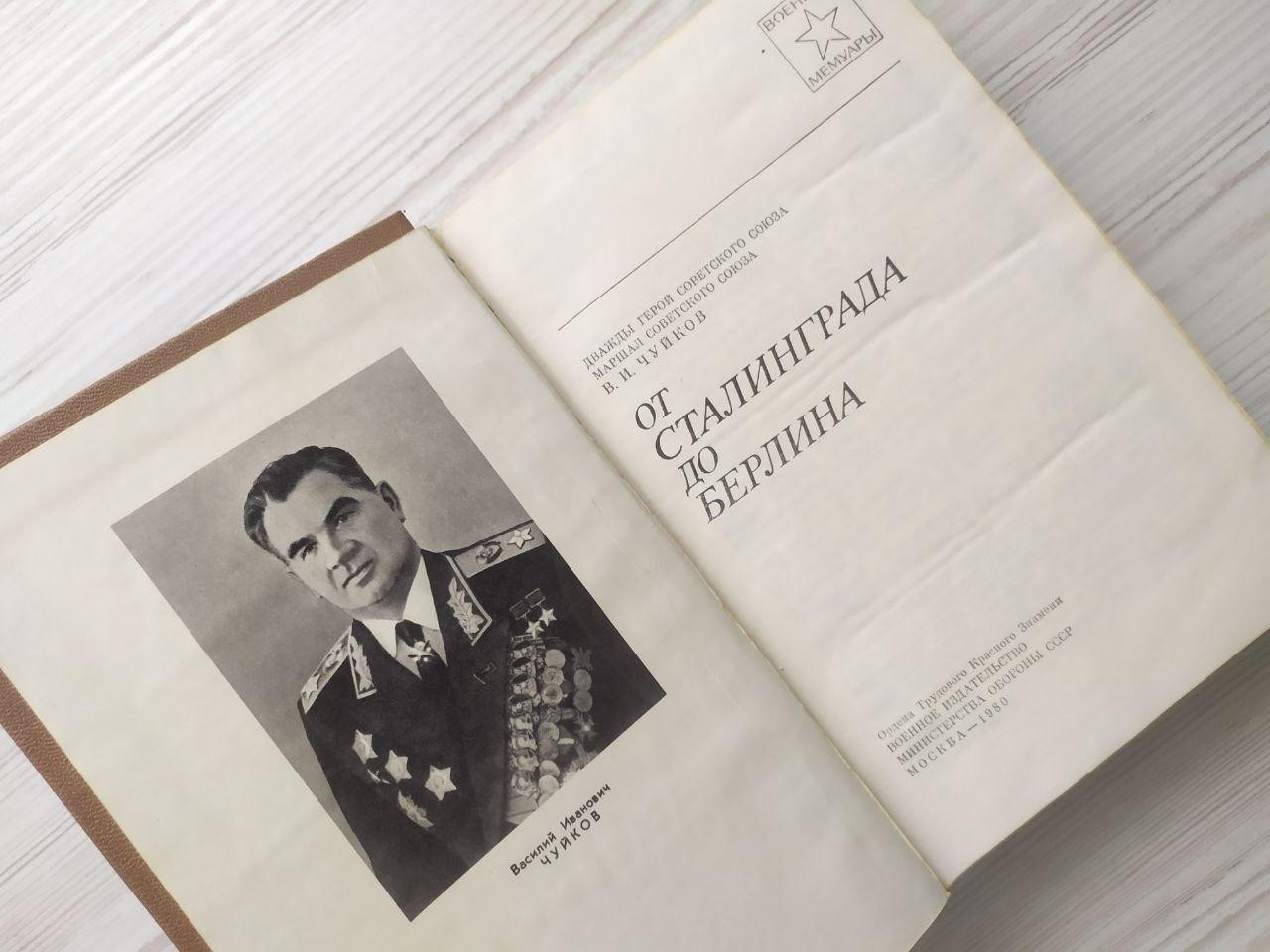 Product image preview