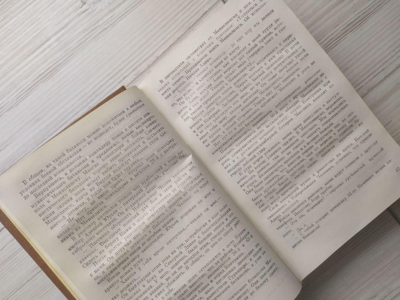 Product image preview