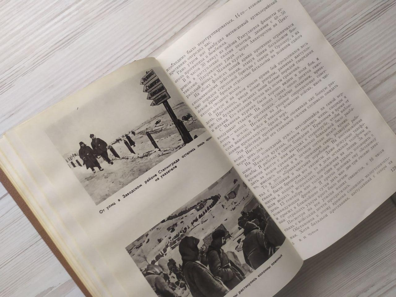 Product image preview