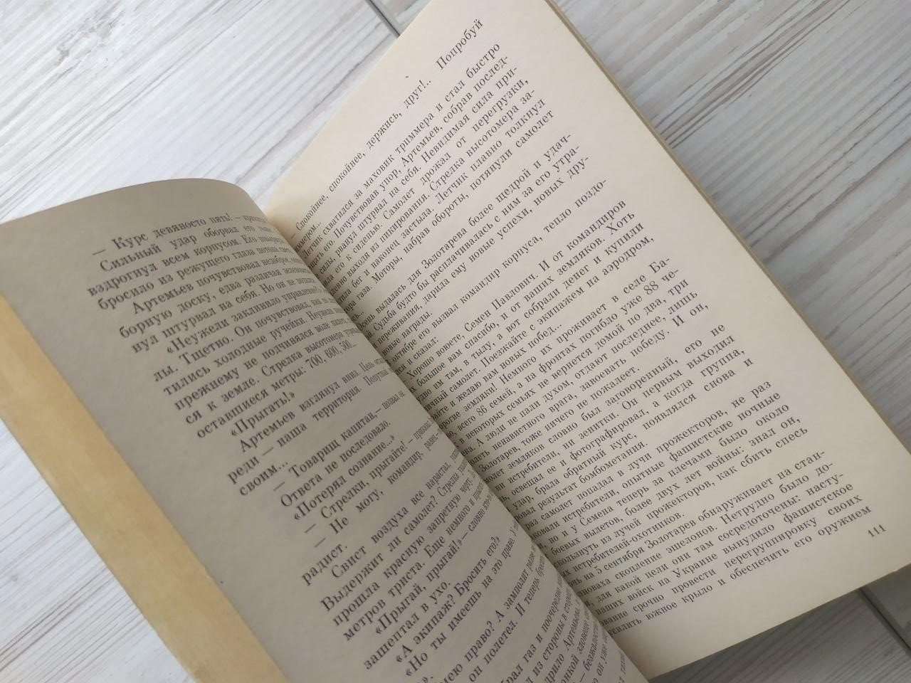 Product image preview