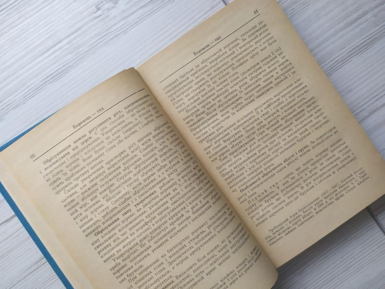 Product image preview